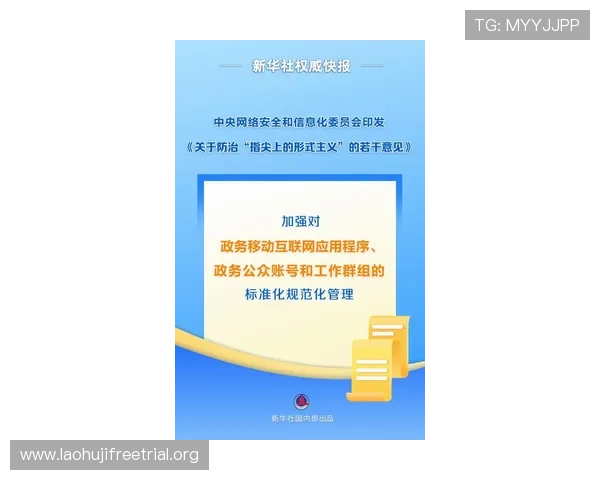 安全可靠的网络老虎机平台推荐及注册流程全攻略