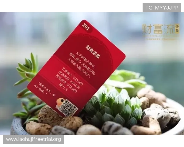 掌握三鲤聚财活动的关键点助你在游戏中快速积累财富