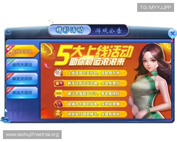 最新老虎机在线登录入口指南,帮助玩家快速顺利进入游戏大厅